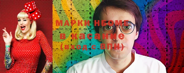 экстази Богородицк