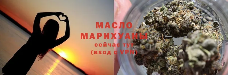 продажа наркотиков  hydra вход  ТГК THC oil  Кораблино 